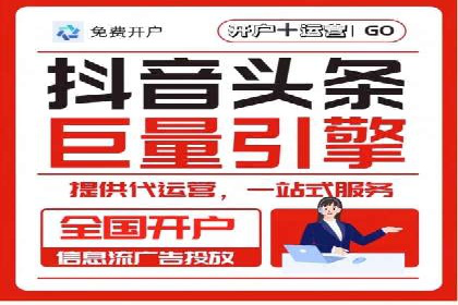 信息流广告投放公司案例实操经验谈