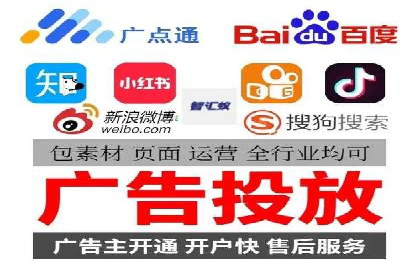 信息流广告投放实战指南：案例解析