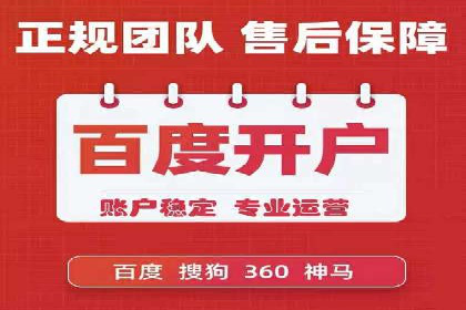 百度推广平台案例分析：效果显著的成功案例